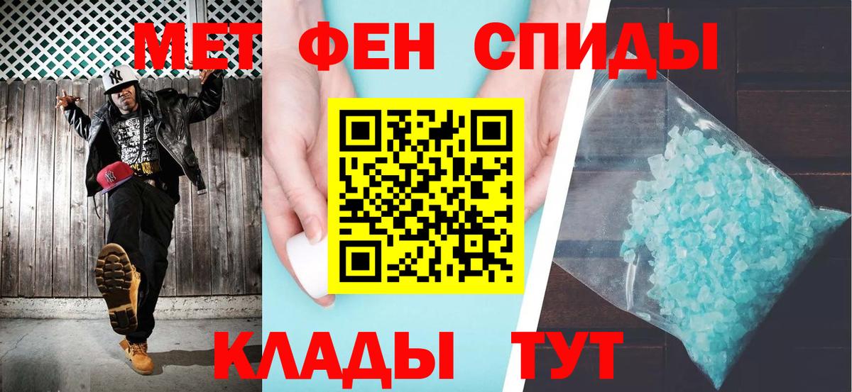 Куйбышев  АМФ  АМФЕТАМИН  Вход с VPN  АМФЕТАМИН 98% 