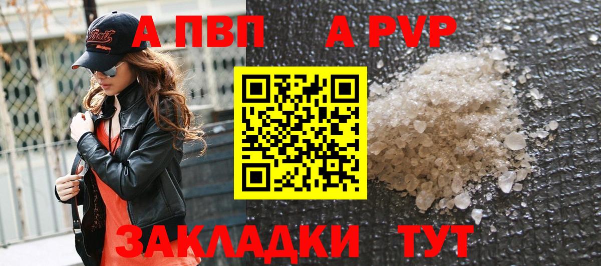 А ПВП СК КРИС Куйбышев