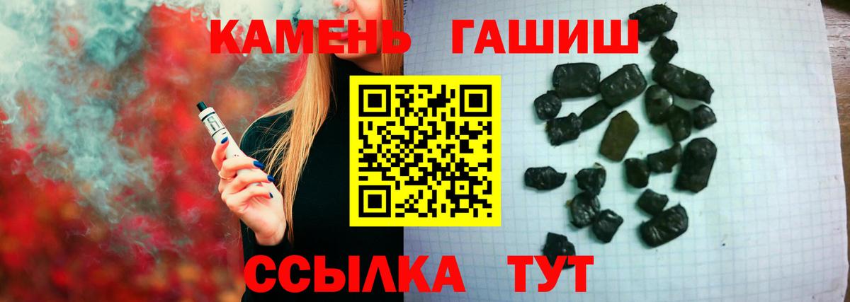 Меф   Куйбышев  ГАШИШ  Вейп ТГК  COCAIN  МДМА  Вход с VPN  Канабис  ГАШИШ 