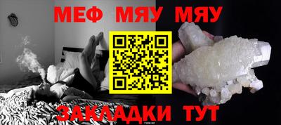спайс Конаково