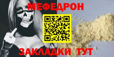 кокаин Коммунар