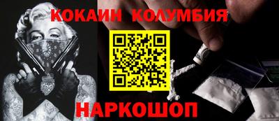 спайс Конаково
