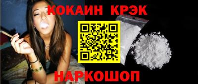 кокаин Коммунар