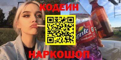 спайс Конаково