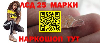 кокаин Коммунар