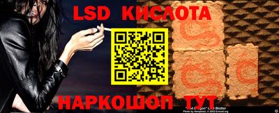 спайс Конаково