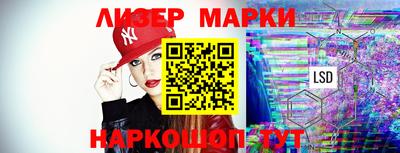 кокаин Коммунар