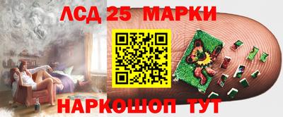 спайс Конаково