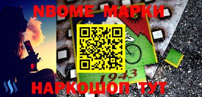 apvp Комсомольск-на-Амуре