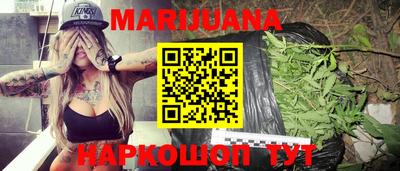 спайс Конаково
