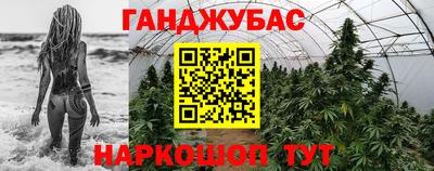 спайс Конаково