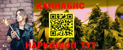 каннабис Краснознаменск