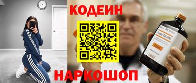 кокаин Коммунар