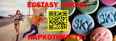 кокаин Коммунар