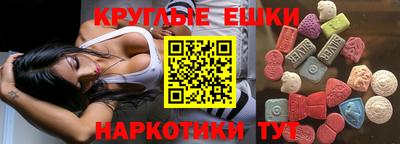 каннабис Краснознаменск