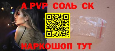 2c-b Краснодар