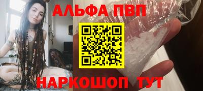 apvp Комсомольск-на-Амуре