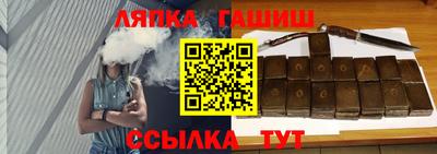 apvp Комсомольск-на-Амуре