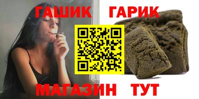 спайс Конаково