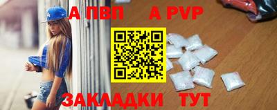 спайс Конаково