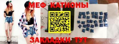 спайс Конаково