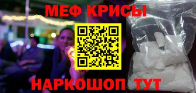 спайс Конаково