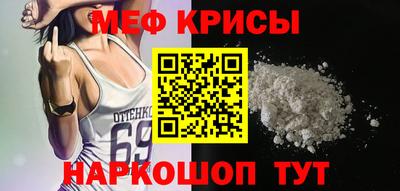прущая мука Краснокаменск