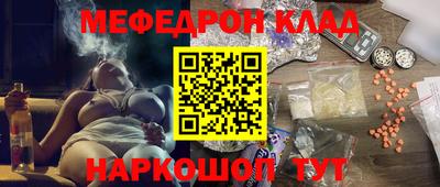 спайс Конаково