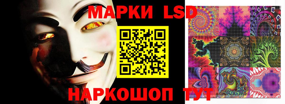 Куйбышев  ЛСД экстази ecstasy  ЛСД экстази кислота  Вход с VPN 