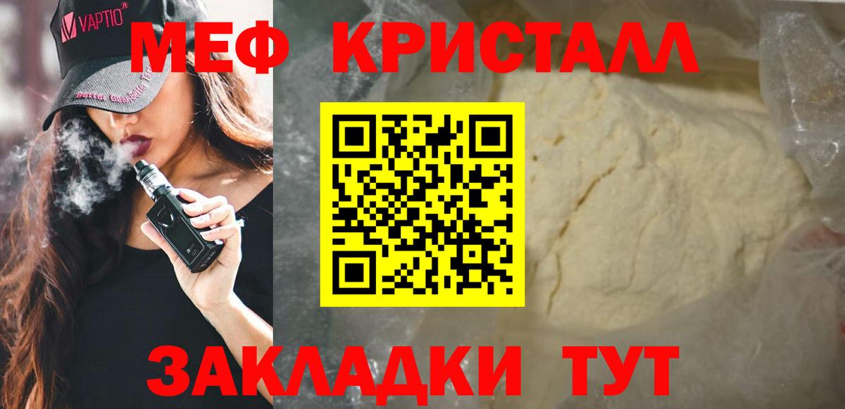 МЯУ-МЯУ  гидра зеркало  Меф  Куйбышев  МЯУ-МЯУ VHQ  Вход с VPN 