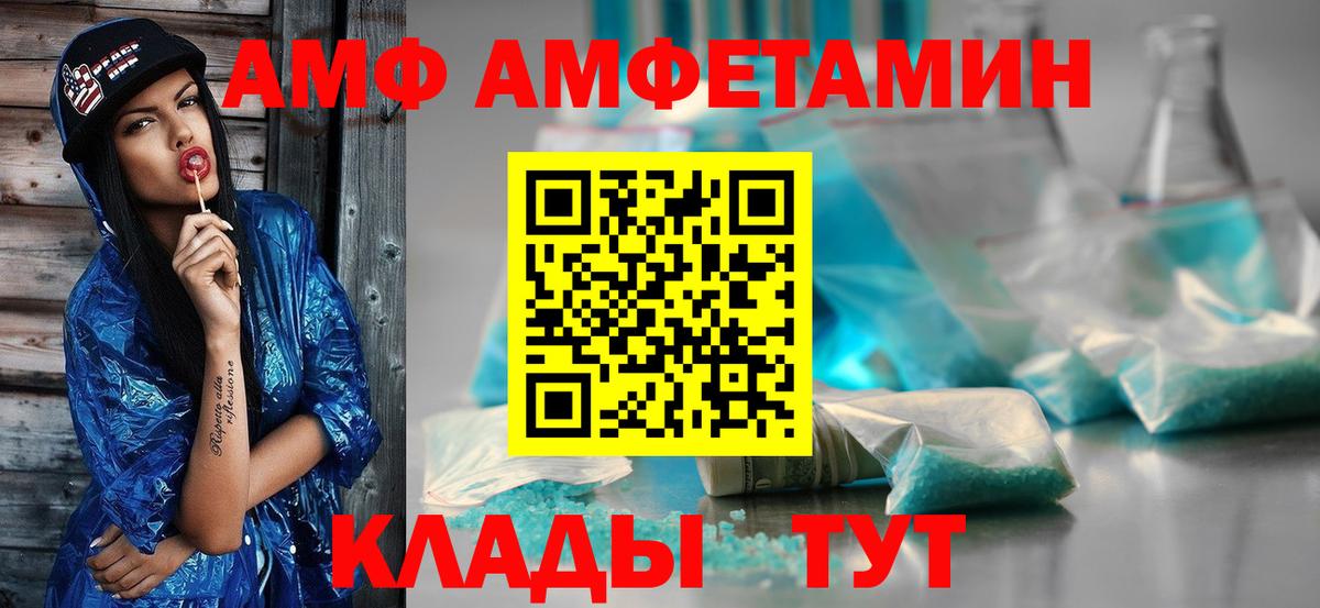Метамфетамин винт Куйбышев