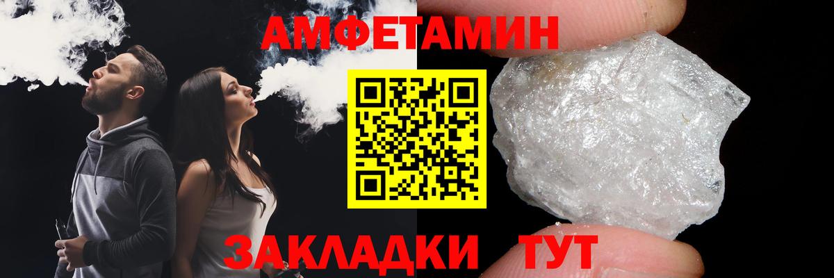 Первитин Декстрометамфетамин 99.9%  Первитин Декстрометамфетамин 99.9%  Вход с VPN  Куйбышев 