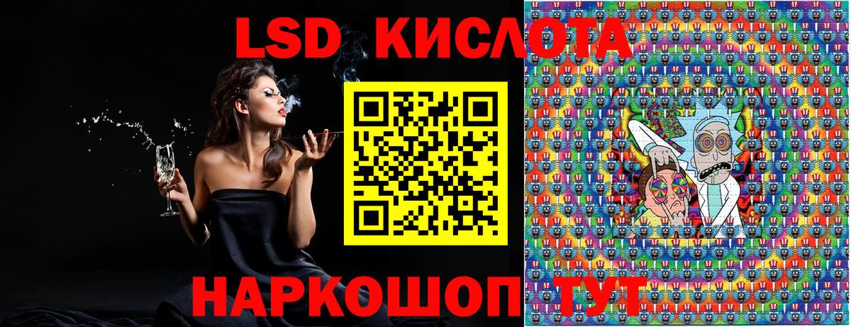 Марки 25I-NBOMe 1,5мг Куйбышев