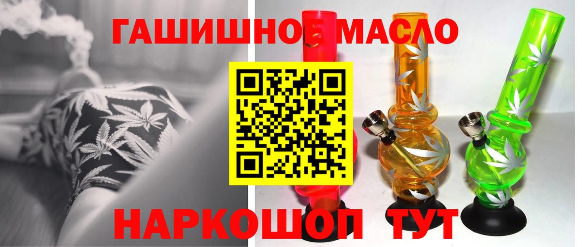 Куйбышев  Дистиллят ТГК концентрат  Вход с VPN 