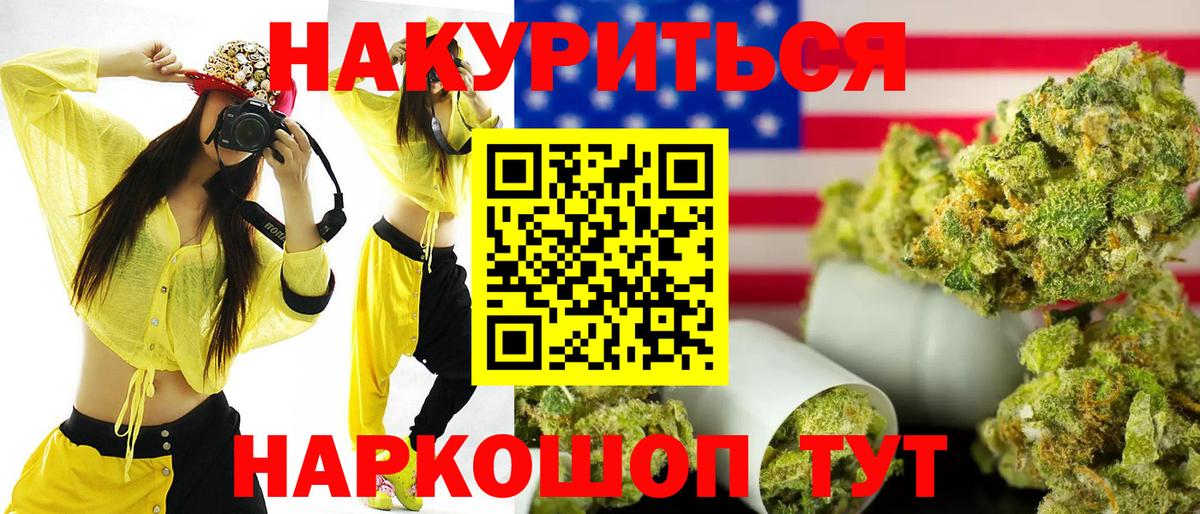 Бошки марихуана Ganja  Вход с VPN  Марихуана сатива  Куйбышев 